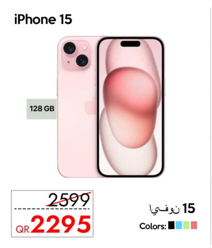 APPLE iPhone 15 available at iCONNECT  in Qatar - Al Wakra