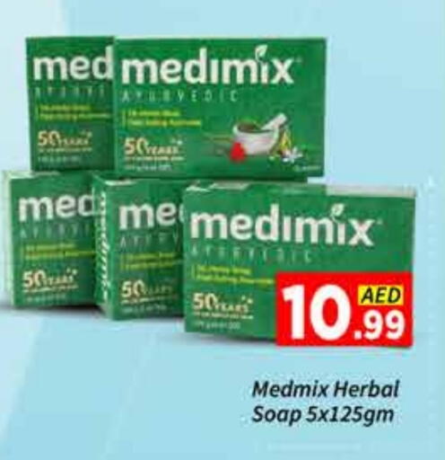 MEDIMIX available at AIKO Mall and AIKO Hypermarket in UAE - Dubai