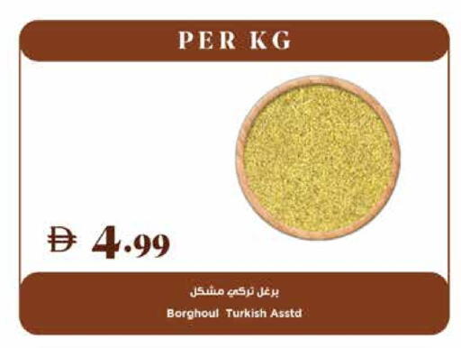available at تروليز سوبرماركت in الإمارات العربية المتحدة , الامارات - دبي