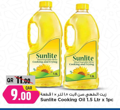 SUNLITE Cooking Oil available at Marza Hypermarket in Qatar - Al-Shahaniya