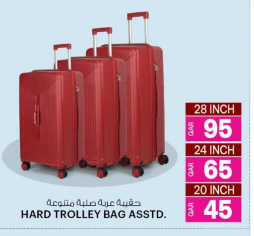 Trolley available at Ansar Gallery in Qatar - Umm Salal