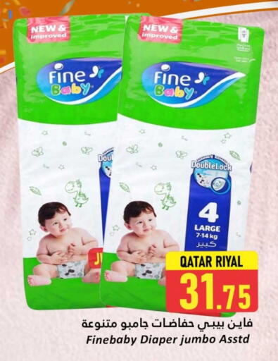 FINE BABY available at Dana Hypermarket in Qatar - Umm Salal