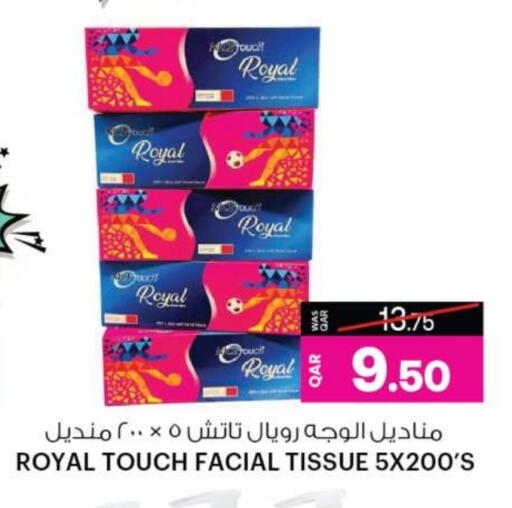 available at Ansar Gallery in Qatar - Al Khor