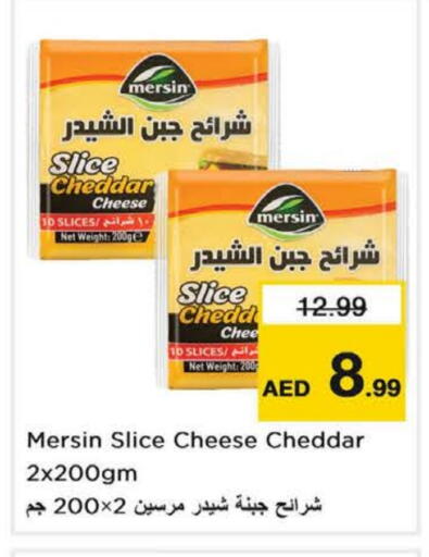 available at نستو هايبرماركت in الإمارات العربية المتحدة , الامارات - ٱلْفُجَيْرَة‎