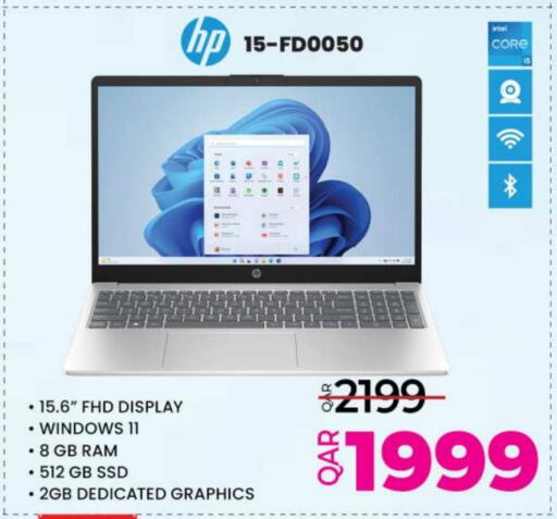 Computer & Laptop in Ansar Gallery, Qatar Offers - Qatar HP Laptop available at Ansar Gallery in Qatar - Al Wakra