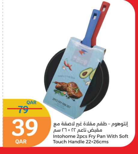 تجهيزات المطابخ in سيتي هايبرماركت, قطر Offers - قطر available at سيتي هايبرماركت in قطر - الشحانية