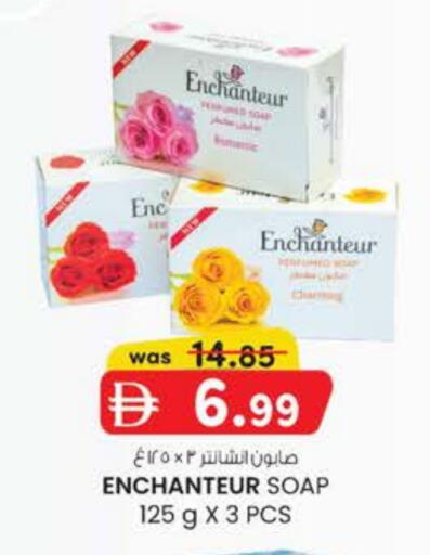 Enchanteur available at K M Trading  in UAE - Fujairah