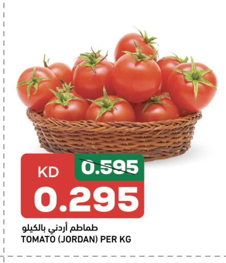 Tomato from Jordan available at Gulfmart in Kuwait - Kuwait City