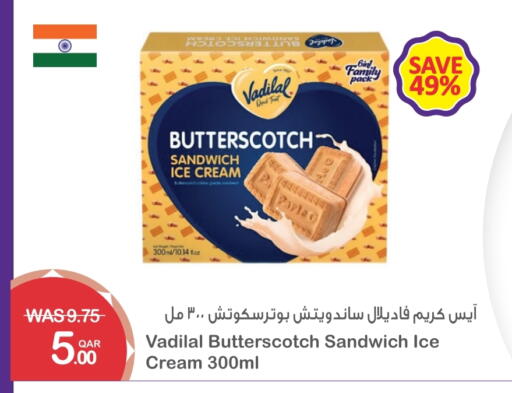 available at Megamart in Qatar - Umm Salal