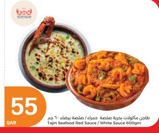available at City Hypermarket in Qatar - Al-Shahaniya