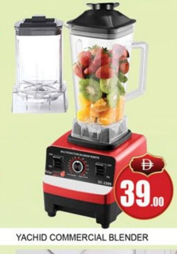 available at Lucky Center in UAE - Sharjah / Ajman