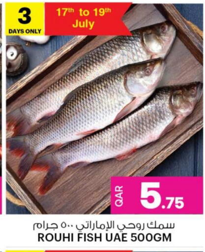 available at أنصار جاليري in قطر - الوكرة