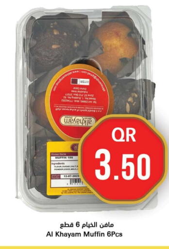 available at Ahla Mart in Qatar - Doha