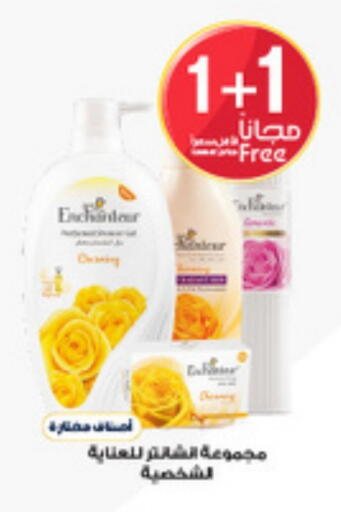 available at Al-Dawaa Pharmacy in KSA, Saudi Arabia, Saudi - Rafha