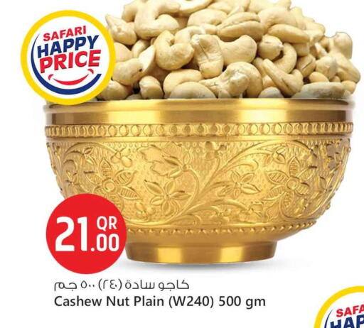 available at Safari Hypermarket in Qatar - Al Rayyan