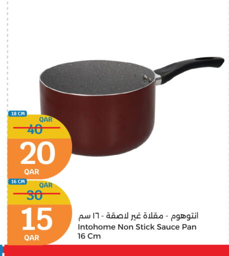 تجهيزات المطابخ in سيتي هايبرماركت, قطر Offers - قطر available at سيتي هايبرماركت in قطر - الشحانية
