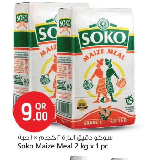 available at سفاري هايبر ماركت in قطر - الشمال
