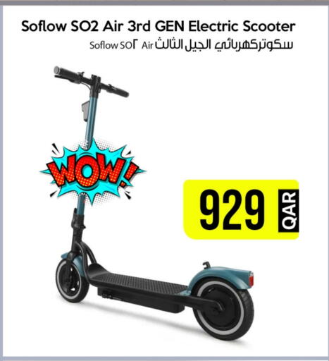 available at iCONNECT  in Qatar - Al Shamal