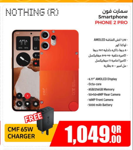 جوالات in جمبو للإلكترونيات, قطر Offers - قطر available at جمبو للإلكترونيات in قطر - الدوحة