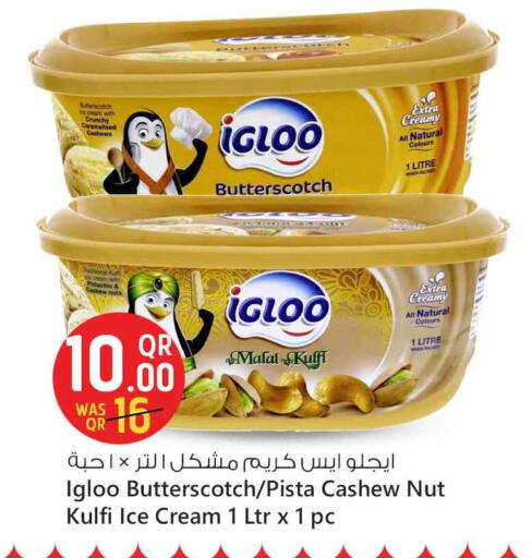 available at Safari Hypermarket in Qatar - Al Shamal