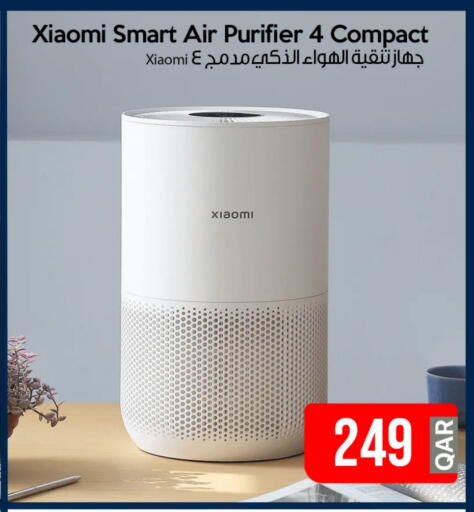 available at آي كونكت in قطر - الوكرة