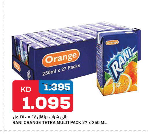 Orange available at Oncost in Kuwait - Ahmadi Governorate