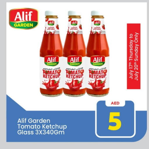 Tomato Ketchup available at Mark & Save in UAE - Abu Dhabi