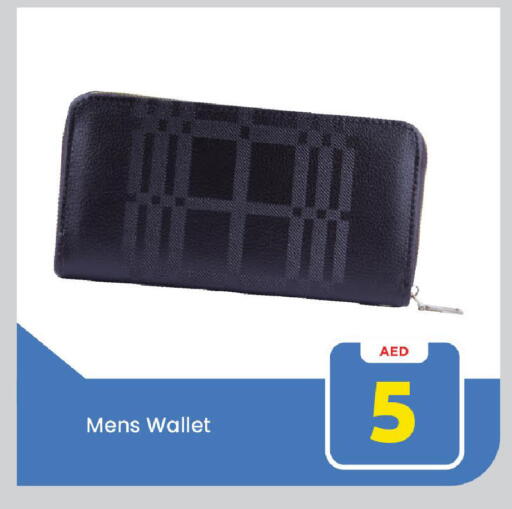 available at مارك & سيف in الإمارات العربية المتحدة , الامارات - الشارقة / عجمان
