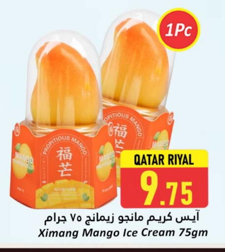 Mango available at Dana Hypermarket in Qatar - Doha