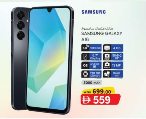 SAMSUNG available at Safa Express Supermarket in UAE - Al Ain
