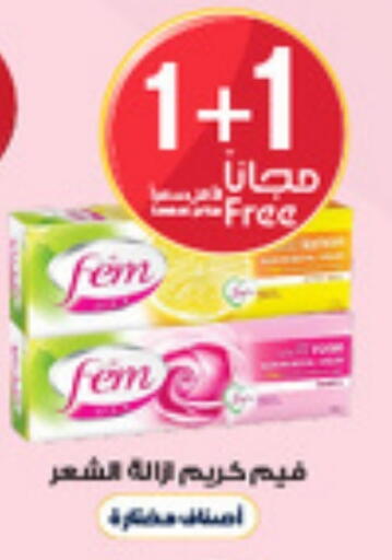 available at Al-Dawaa Pharmacy in KSA, Saudi Arabia, Saudi - Rafha