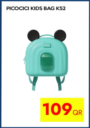 available at آي كونكت in قطر - الدوحة