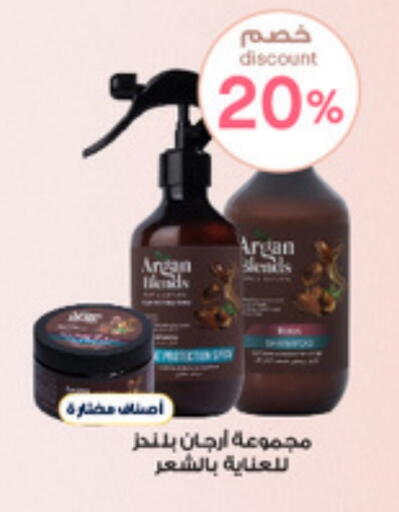 العناية بالشعر in صيدليات الدواء, المملكة العربية السعودية Offers - المملكة العربية السعودية available at صيدليات الدواء in مملكة العربية السعودية, السعودية, سعودية - الرس