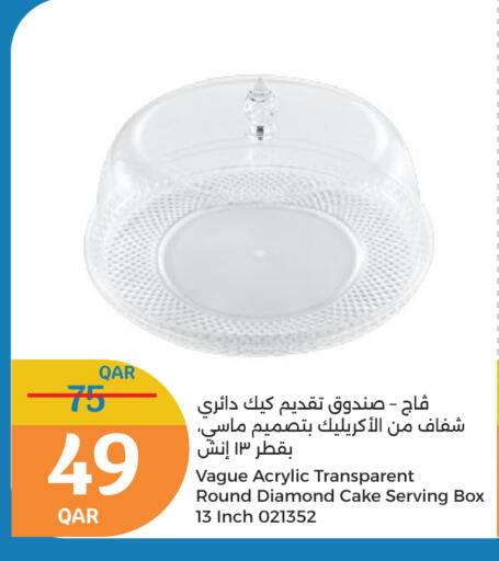 معدات الطعام وتقديمه in سيتي هايبرماركت, قطر Offers - قطر available at سيتي هايبرماركت in قطر - الشحانية