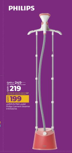 Garment Steamer available at LuLu Hypermarket in Qatar - Al-Shahaniya