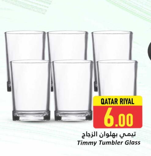available at دانة هايبرماركت in قطر - أم صلال