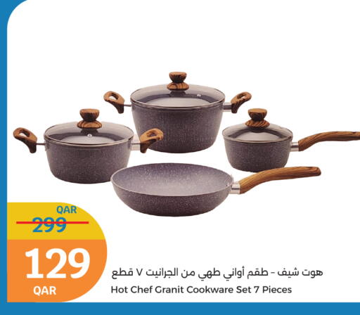تجهيزات المطابخ in سيتي هايبرماركت, قطر Offers - قطر available at سيتي هايبرماركت in قطر - الشحانية