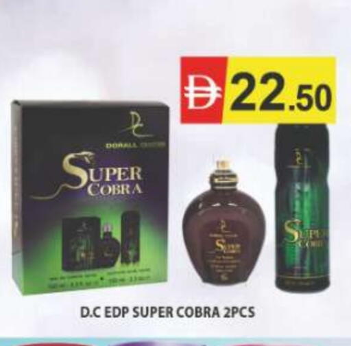 available at المدينة in الإمارات العربية المتحدة , الامارات - رَأْس ٱلْخَيْمَة