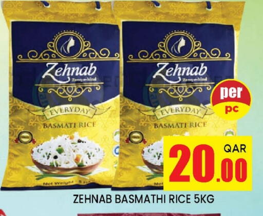 Basmati / Biryani Rice available at Doha Stop n Shop Hypermarket in Qatar - Doha