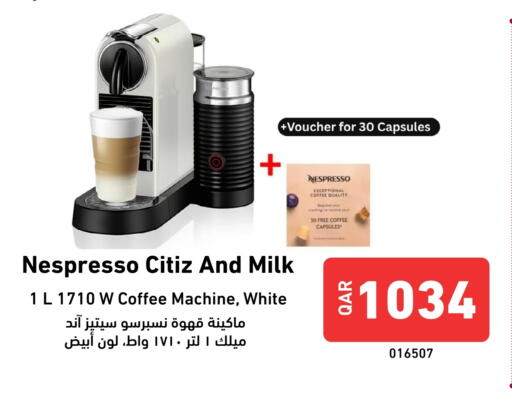 نسبريسو available at ديجيتال زون للتجارة in قطر - أم صلال