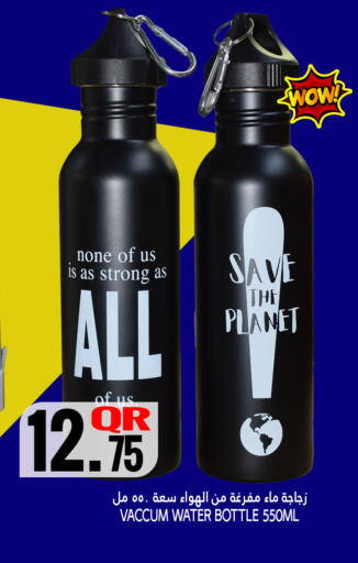 available at Food Palace Hypermarket in Qatar - Umm Salal