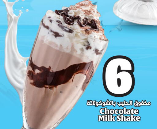 available at Hyper Al Wafa in KSA, Saudi Arabia, Saudi - Riyadh