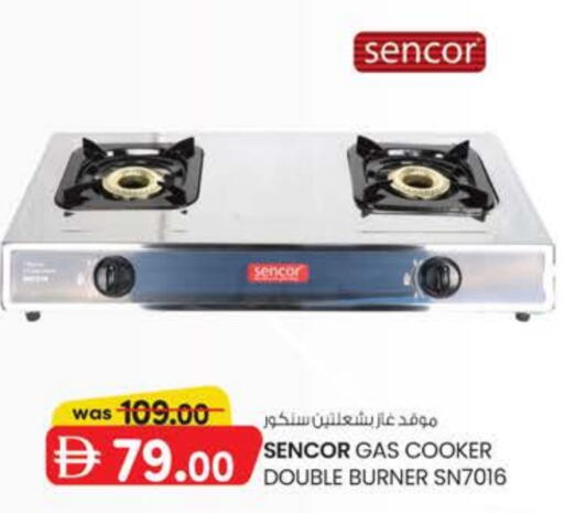 SENCOR available at K M Trading  in UAE - Fujairah