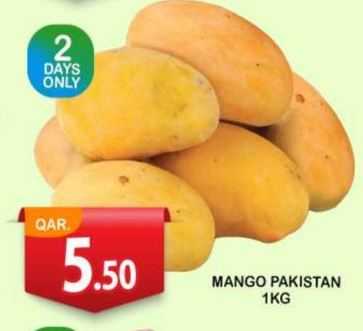 Mangoes from Pakistan available at Dubai Shopping Center in Qatar - Al Wakra