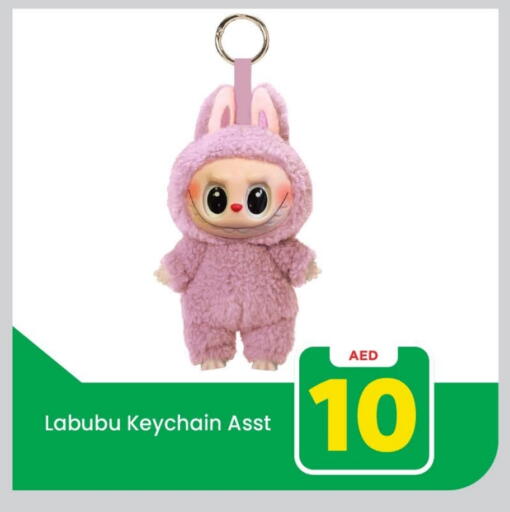 available at Mark & Save in UAE - Abu Dhabi