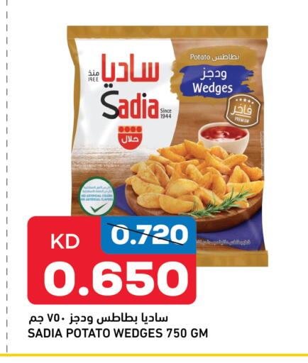 Potato available at Oncost in Kuwait - Kuwait City