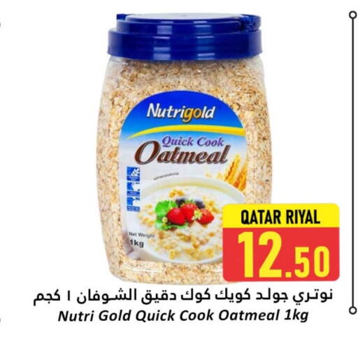 available at دانة هايبرماركت in قطر - الشمال
