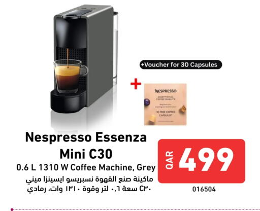 نسبريسو available at ديجيتال زون للتجارة in قطر - أم صلال