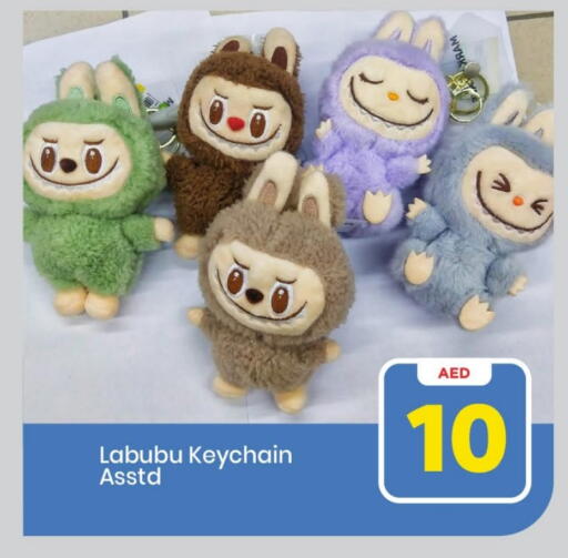 available at مارك & سيف in الإمارات العربية المتحدة , الامارات - الشارقة / عجمان