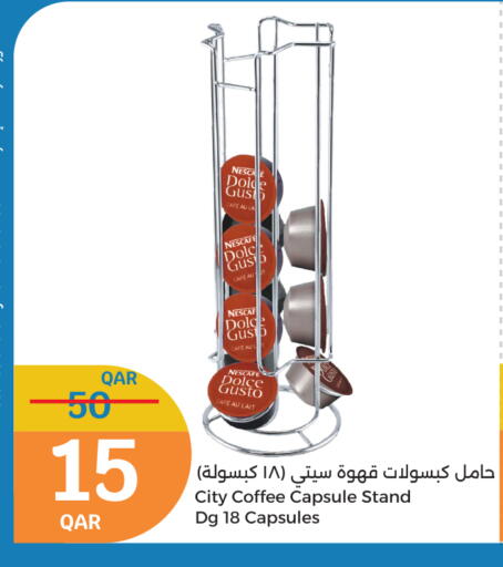 تجهيزات المطابخ in سيتي هايبرماركت, قطر Offers - قطر available at سيتي هايبرماركت in قطر - الشحانية